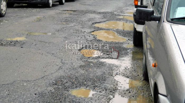 &Kappa;&alpha;&kappa;&omicron;&kappa;&alpha;&iota;&rho;ί&alpha; &alpha;&pi;ό &tau;&eta; &Delta;&epsilon;&upsilon;&tau;έ&rho;&alpha; &sigma;&tau;&eta;&nu; &Alpha;&rho;&kappa;&alpha;&delta;ί&alpha; &mu;&epsilon; &beta;&rho;&omicron;&chi;έ&sigmaf; &kappa;&alpha;&iota; &kappa;&alpha;&tau;&alpha;&iota;&gamma;ί&delta;&epsilon;&sigmaf;!