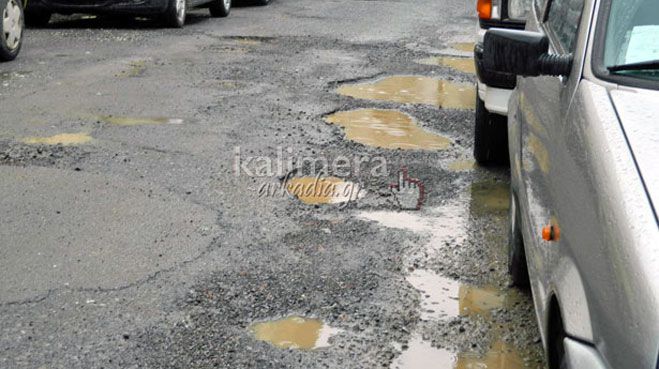 &Kappa;&alpha;&kappa;&omicron;&kappa;&alpha;&iota;&rho;ί&alpha; &alpha;&pi;ό &tau;&eta; &Delta;&epsilon;&upsilon;&tau;έ&rho;&alpha; &sigma;&tau;&eta;&nu; &Alpha;&rho;&kappa;&alpha;&delta;ί&alpha; &mu;&epsilon; &beta;&rho;&omicron;&chi;έ&sigmaf; &kappa;&alpha;&iota; &kappa;&alpha;&tau;&alpha;&iota;&gamma;ί&delta;&epsilon;&sigmaf;!