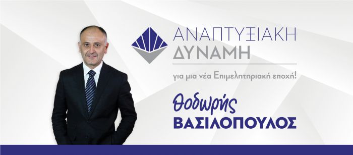 "Το Επιμελητήριο Αργολίδας το πρώτο επιμελητήριο που του ακυρώθηκαν εκλογές!"