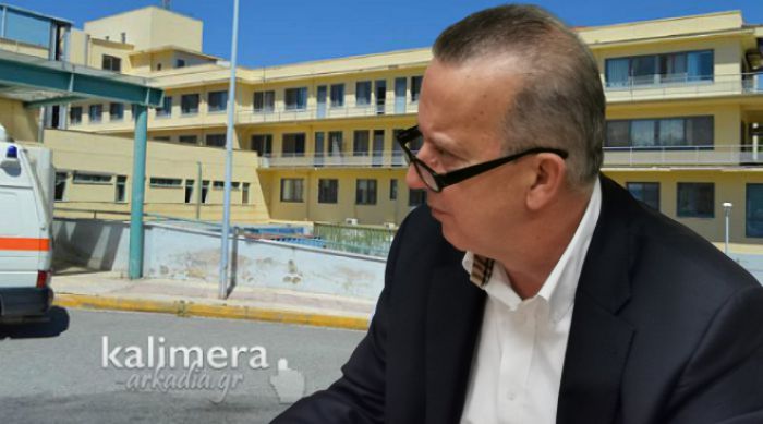 &Alpha;&pi;&omicron;&kappa;ά&lambda;&upsilon;&psi;&eta; &Sigma;&kappa;&alpha;&nu;&tau;&zeta;&omicron;ύ: &laquo;&Theta;&alpha; &delta;&eta;&mu;&iota;&omicron;&upsilon;&rho;&gamma;&eta;&theta;&omicron;ύ&nu; 14 &kappa;&rho;&epsilon;&beta;ά&tau;&iota;&alpha; covid &sigma;&tau;&omicron; &Pi;&alpha;&nu;&alpha;&rho;&kappa;&alpha;&delta;&iota;&kappa;ό &Nu;&omicron;&sigma;&omicron;&kappa;&omicron;&mu;&epsilon;ί&omicron;&raquo;!