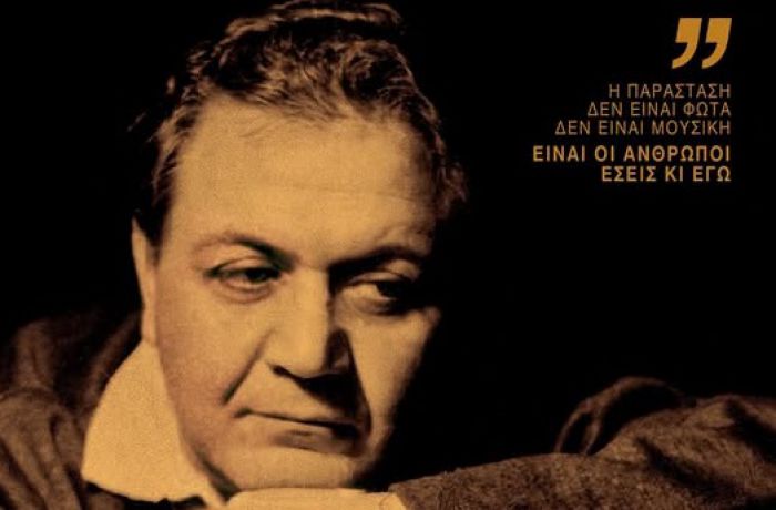 &Delta;&eta;&mu;&eta;&tau;&sigma;ά&nu;&alpha; | &Sigma;&pi;ά&nu;&iota;&alpha; &sigma;&upsilon;&nu;&alpha;&upsilon;&lambda;ί&alpha; &mu;&epsilon; &mu;&omicron;&upsilon;&sigma;&iota;&kappa;ή &kappa;&alpha;&iota; &tau;&rho;&alpha;&gamma;&omicron;ύ&delta;&iota;&alpha; &tau;&omicron;&upsilon; &Mu;ά&nu;&omicron;&upsilon; &Chi;&alpha;&tau;&zeta;&eta;&delta;ά&kappa;&eta;