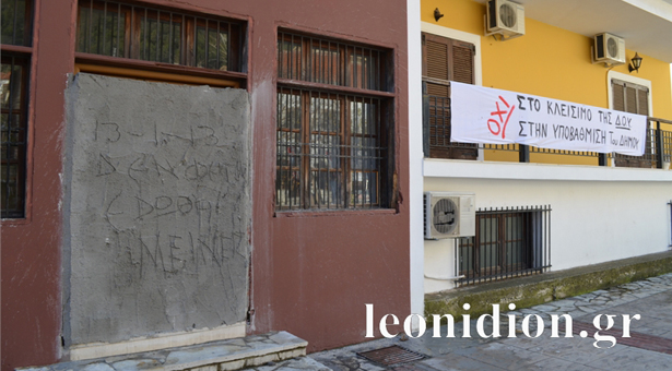 &Tau;&sigma;&iota;&mu;έ&nu;&tau;&omega;&sigma;&alpha;&nu; &tau;&iota;&sigmaf; &pi;ό&rho;&tau;&epsilon;&sigmaf; &tau;&eta;&sigmaf; &epsilon;&phi;&omicron;&rho;ί&alpha;&sigmaf; &Lambda;&epsilon;&omega;&nu;&iota;&delta;ί&omicron;&upsilon;! (vd)