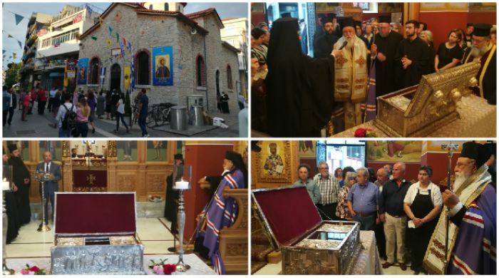 &Pi;&alpha;&rho;ά&kappa;&lambda;&eta;&sigma;&eta;, &omicron;&mu;&iota;&lambda;ί&alpha; &kappa;&alpha;&iota; &tau;&rho;&iota;&sigma;ά&gamma;&iota;&omicron; &sigma;&tau;&eta;&nu; &Tau;&rho;ί&pi;&omicron;&lambda;&eta;