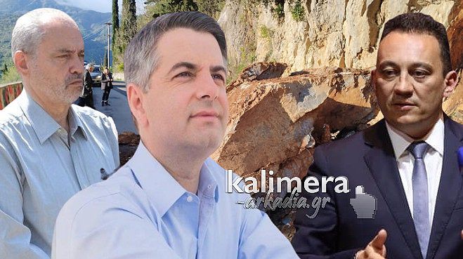 Μέγας: &quot;Εμφατική η απουσία βουλευτών από τις διαμαρτυρίες για τις κατολισθήσεις&quot; - Κούλης: &quot;Δεν θα απολογηθώ εγώ για κανέναν&quot;!