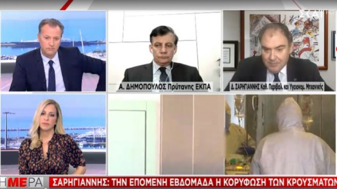 Καθηγητής Σαρηγιάννης: &quot;Πρέπει να θυσιάσουμε το Πάσχα για να έχουμε καλύτερο καλοκαίρι&quot;