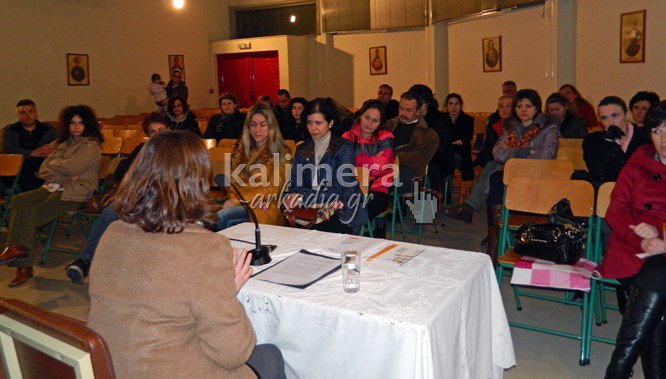 Τρίπολη – Σεμινάριο για τον ρόλο των γονέων στη συναισθηματική ανάπτυξη των παιδιών τους (vd)