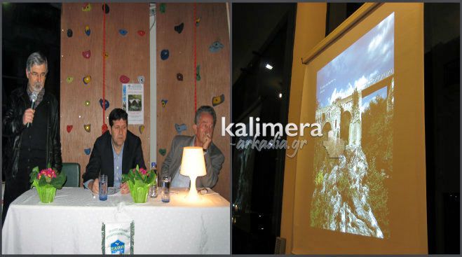 &Phi;&omega;&tau;&omicron;&gamma;&rho;&alpha;&phi;&iota;&kappa;ό &kappa;&alpha;&iota; &iota;&sigma;&tau;&omicron;&rho;&iota;&kappa;ό &alpha;&phi;&iota;έ&rho;&omega;&mu;&alpha; &alpha;&pi;ό &tau;&omicron;&nu; &Pi;έ&tau;&rho;&omicron; &Sigma;&alpha;&rho;&alpha;&nu;&tau;ά&kappa;&eta; &sigma;&tau;&alpha; &pi;&epsilon;&tau;&rho;ό&kappa;&tau;&iota;&sigma;&tau;&alpha; &gamma;&epsilon;&phi;ύ&rho;&iota;&alpha; &tau;&eta;&sigmaf; &Alpha;&rho;&kappa;&alpha;&delta;ί&alpha;&sigmaf;! (vd)