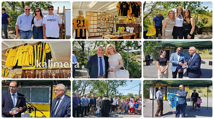 &Sigma;&upsilon;&gamma;&kappa;ί&nu;&eta;&sigma;&eta; &gamma;&iota;&alpha; &tau;&omicron; "&Mu;&omicron;&upsilon;&sigma;&epsilon;ί&omicron;" &tau;&eta;&sigmaf; &Alpha;&Epsilon;&Kappa; &Tau;&rho;ί&pi;&omicron;&lambda;&eta;&sigmaf; - &Tau;&iota;&mu;ή&theta;&eta;&kappa;&alpha;&nu; &omicron;&iota; &Mu;&iota;&kappa;&rho;&alpha;&sigma;&iota;ά&tau;&epsilon;&sigmaf; &pi;&omicron;&upsilon; ή&rho;&theta;&alpha;&nu; &sigma;&tau;&eta;&nu; &Tau;&rho;ί&pi;&omicron;&lambda;&eta; (&epsilon;&iota;&kappa;ό&nu;&epsilon;&sigmaf; - &beta;ί&nu;&tau;&epsilon;&omicron;)