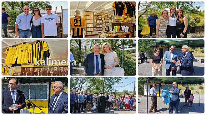 &Sigma;&upsilon;&gamma;&kappa;ί&nu;&eta;&sigma;&eta; &gamma;&iota;&alpha; &tau;&omicron; "&Mu;&omicron;&upsilon;&sigma;&epsilon;ί&omicron;" &tau;&eta;&sigmaf; &Alpha;&Epsilon;&Kappa; &Tau;&rho;ί&pi;&omicron;&lambda;&eta;&sigmaf; - &Tau;&iota;&mu;ή&theta;&eta;&kappa;&alpha;&nu; &omicron;&iota; &Mu;&iota;&kappa;&rho;&alpha;&sigma;&iota;ά&tau;&epsilon;&sigmaf; &pi;&omicron;&upsilon; ή&rho;&theta;&alpha;&nu; &sigma;&tau;&eta;&nu; &Tau;&rho;ί&pi;&omicron;&lambda;&eta; (&epsilon;&iota;&kappa;ό&nu;&epsilon;&sigmaf; - &beta;ί&nu;&tau;&epsilon;&omicron;)