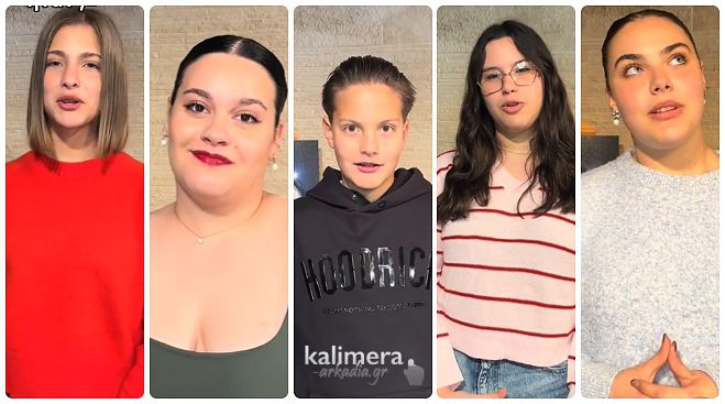 Αν οι Λαμπαδηδρομίες στη Δημητσάνα ήταν συναίσθημα, ποιο θα ήταν; (vd)