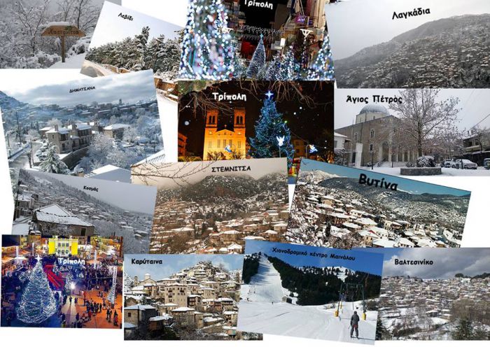 &Chi;&rho;&iota;&sigma;&tau;&omicron;ύ&gamma;&epsilon;&nu;&nu;&alpha; &sigma;&tau;&eta;&nu; &Alpha;&rho;&kappa;&alpha;&delta;ί&alpha; &pi;&rho;&omicron;&tau;&epsilon;ί&nu;&epsilon;&iota; &sigma;&epsilon; ό&lambda;&omicron;&upsilon;&sigmaf; &omicron; &Omicron;&delta;&upsilon;&sigma;&sigma;έ&alpha;&sigmaf; &Kappa;&omega;&nu;&sigma;&tau;&alpha;&nu;&tau;&iota;&nu;ό&pi;&omicron;&upsilon;&lambda;&omicron;&sigmaf;!