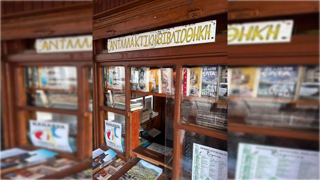 Ένας χρόνος λειτουργίας της Ανταλλακτικής Βιβλιοθήκης στο παλιό περίπτερο της Στεμνίτσας!