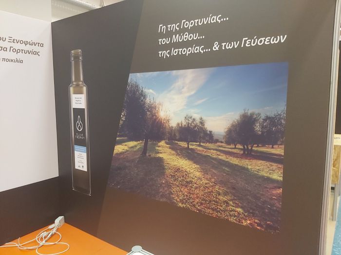 Ένα θαύμα της φύσης, το ελαιόλαδο της Γορτυνίας με την επωνυμία «Χωραϊτικο»