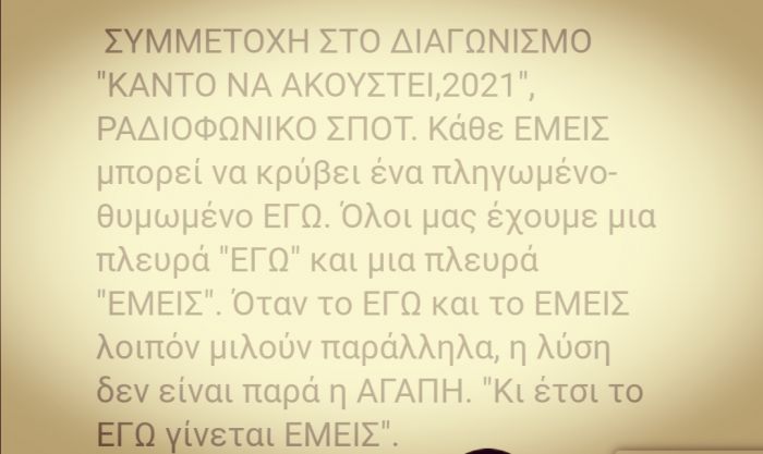 &Psi;&eta;&phi;ί&sigma;&tau;&epsilon; &tau;&omicron; &Epsilon;&nu;&iota;&alpha;ί&omicron; &Epsilon;&iota;&delta;&iota;&kappa;ό &Epsilon;&pi;&alpha;&gamma;&gamma;&epsilon;&lambda;&mu;&alpha;&tau;&iota;&kappa;ό &Gamma;&upsilon;&mu;&nu;ά&sigma;&iota;&omicron;-&Lambda;ύ&kappa;&epsilon;&iota;&omicron; (&Epsilon;&Nu;.&Epsilon;.&Epsilon;.&Gamma;&Upsilon;.-&Lambda;.) &Tau;&rho;ί&pi;&omicron;&lambda;&eta;&sigmaf;!