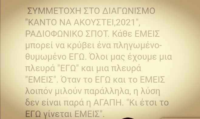 &Psi;&eta;&phi;ί&sigma;&tau;&epsilon; &tau;&omicron; &Epsilon;&nu;&iota;&alpha;ί&omicron; &Epsilon;&iota;&delta;&iota;&kappa;ό &Epsilon;&pi;&alpha;&gamma;&gamma;&epsilon;&lambda;&mu;&alpha;&tau;&iota;&kappa;ό &Gamma;&upsilon;&mu;&nu;ά&sigma;&iota;&omicron;-&Lambda;ύ&kappa;&epsilon;&iota;&omicron; (&Epsilon;&Nu;.&Epsilon;.&Epsilon;.&Gamma;&Upsilon;.-&Lambda;.) &Tau;&rho;ί&pi;&omicron;&lambda;&eta;&sigmaf;!