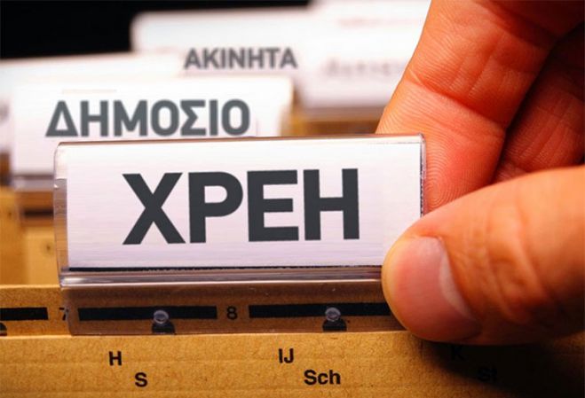&Chi;&rho;&omega;&sigma;&tau;ά&sigmaf; &pi;ά&nu;&omega; &alpha;&pi;ό 150.000 &euro; &sigma;&tau;&omicron; &delta;&eta;&mu;ό&sigma;&iota;&omicron;; &Theta;&alpha; &beta;&gamma;&alpha;ί&nu;&epsilon;&iota;&sigmaf; ... &sigma;&tau;&alpha; &mu;&alpha;&nu;&tau;&alpha;&lambda;ά&kappa;&iota;&alpha;!