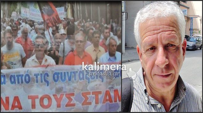 &laquo;&Omicron;ύ&tau;&epsilon; &tau;&iota;&sigmaf; &beta;&alpha;&sigma;&iota;&kappa;έ&sigmaf; &tau;&omicron;&upsilon;&sigmaf; &alpha;&nu;ά&gamma;&kappa;&epsilon;&sigmaf; &delta;&epsilon;&nu; &mu;&pi;&omicron;&rho;&omicron;ύ&nu; &nu;&alpha; &kappa;&alpha;&lambda;ύ&psi;&omicron;&upsilon;&nu; &omicron;&iota; &sigma;&upsilon;&nu;&tau;&alpha;&xi;&iota;&omicron;ύ&chi;&omicron;&iota; &tau;&omicron;&upsilon; &Iota;&Kappa;&Alpha;&raquo; (vd)