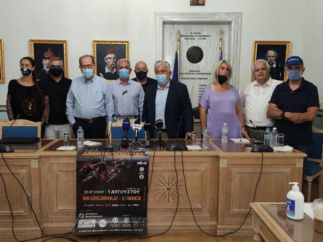 Ό&lambda;&alpha; έ&tau;&omicron;&iota;&mu;&alpha; &sigma;&tau;&eta; &Mu;&epsilon;&gamma;&alpha;&lambda;ό&pi;&omicron;&lambda;&eta; &gamma;&iota;&alpha; &tau;&omicron; &Pi;&alpha;&gamma;&kappa;ό&sigma;&mu;&iota;&omicron; &Pi;&rho;&omega;&tau;ά&theta;&lambda;&eta;&mu;&alpha; &Mu;&Chi; Junior 2021!