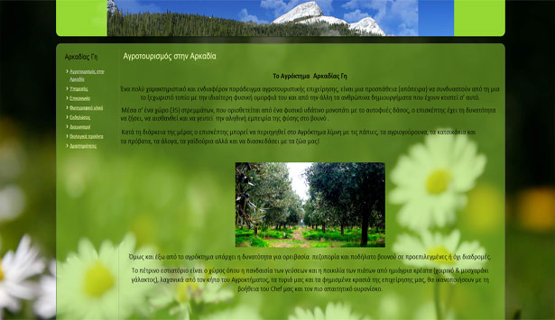 &Eta; &beta;&rho;&alpha;&beta;&epsilon;&upsilon;&mu;έ&nu;&eta; &epsilon;&rho;&gamma;&alpha;&sigma;ί&alpha; &tau;&omicron;&upsilon; &Epsilon;&Pi;&Alpha;&Lambda; &Mu;&epsilon;&gamma;&alpha;&lambda;ό&pi;&omicron;&lambda;&eta;&sigmaf; &gamma;&iota;&alpha; &tau;&omicron;&nu; &alpha;&gamma;&rho;&omicron;&tau;&omicron;&upsilon;&rho;&iota;&sigma;&mu;ό &sigma;&tau;&eta;&nu; &Alpha;&rho;&kappa;&alpha;&delta;ί&alpha;!