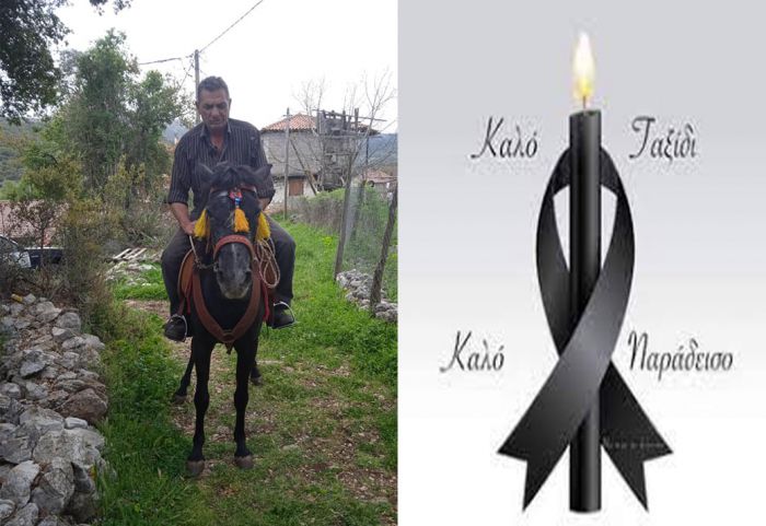 "Έ&phi;&upsilon;&gamma;&epsilon;" &xi;&alpha;&phi;&nu;&iota;&kappa;ά &alpha;&pi;ό &tau;&eta; &zeta;&omega;ή &omicron; &upsilon;&pi;ά&lambda;&lambda;&eta;&lambda;&omicron;&sigmaf; &tau;&omicron;&upsilon; &Delta;ή&mu;&omicron;&upsilon; &Tau;&rho;ί&pi;&omicron;&lambda;&eta;&sigmaf;, &Alpha;&gamma;&gamma;&epsilon;&lambda;ή&sigmaf;&nbsp;&Pi;&alpha;&pi;&alpha;&gamma;&epsilon;&omega;&rho;&gamma;ί&omicron;&upsilon;