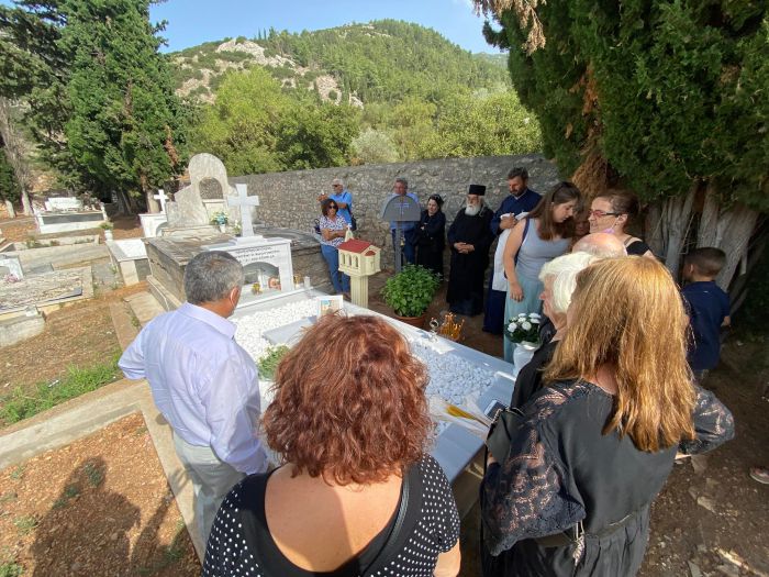 &Kappa;&alpha;&nu;&delta;ή&lambda;&alpha; | &Mu;&nu;&eta;&mu;ό&sigma;&upsilon;&nu;&omicron; 9 &mu;&eta;&nu;ώ&nu; &tau;&omicron;&upsilon; &mu;&alpha;&kappa;&alpha;&rho;&iota;&sigma;&tau;&omicron;ύ &Iota;&epsilon;&rho;έ&alpha;, &pi;. &Pi;&alpha;&nu;&alpha;&gamma;&iota;ώ&tau;&eta; &Beta;&alpha;&rho;&delta;&omicron;&upsilon;&nu;&iota;ώ&tau;&eta;