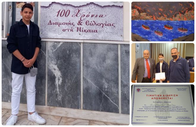 &Tau;&iota;&mu;&eta;&tau;&iota;&kappa;ή &Delta;&iota;ά&kappa;&rho;&iota;&sigma;&eta; &gamma;&iota;&alpha; &tau;&omicron; &Beta;&alpha;&sigma;ί&lambda;&eta; &Mu;&alpha;&nu;&omega;&lambda;ό&pi;&omicron;&upsilon;&lambda;&omicron;