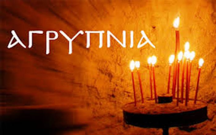 &Nu;&alpha;ό&sigmaf; &Nu;&epsilon;&omicron;&mu;ά&rho;&tau;&upsilon;&rho;&alpha; &Delta;&eta;&mu;&eta;&tau;&rho;ί&omicron;&upsilon; &Mu;&epsilon;&rho;&kappa;&omicron;&beta;&omicron;&upsilon;&nu;ί&omicron;&upsilon; | &Alpha;&gamma;&rho;&upsilon;&pi;&nu;ί&alpha; &tau;&omicron; &beta;&rho;ά&delta;&upsilon; &tau;&eta;&sigmaf; &Pi;&alpha;&rho;&alpha;&sigma;&kappa;&epsilon;&upsilon;ή&sigmaf;
