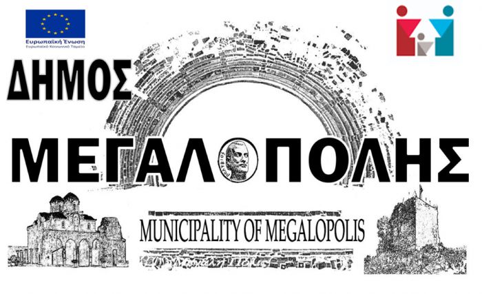 &Tau;&omicron; &pi;&rho;ό&gamma;&rho;&alpha;&mu;&mu;&alpha; &tau;&omicron;&upsilon; &Kappa;έ&nu;&tau;&rho;&omicron;&upsilon; &Kappa;&omicron;&iota;&nu;ό&tau;&eta;&tau;&alpha;&sigmaf; &sigma;&tau;&omicron;&nu; &Delta;ή&mu;&omicron; &Mu;&epsilon;&gamma;&alpha;&lambda;ό&pi;&omicron;&lambda;&eta;&sigmaf;