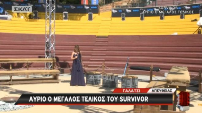 Survivor: Έτσι διαμορφώθηκε ο χώρος για τον ημιτελικό (vd)
