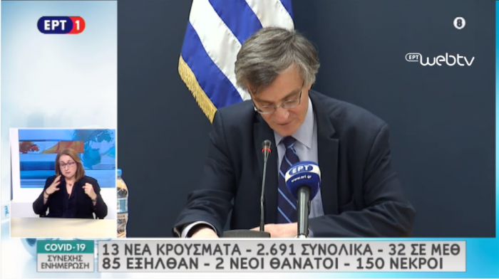 &Kappa;&omicron;&rho;&omega;&nu;&omicron;ϊό&sigmaf; | Έ&nu;&alpha;&sigmaf; &nu;έ&omicron;&sigmaf; &theta;ά&nu;&alpha;&tau;&omicron;&sigmaf; &kappa;&alpha;&iota; 19 &kappa;&rho;&omicron;ύ&sigma;&mu;&alpha;&tau;&alpha; &sigma;&tau;&eta;&nu; &Epsilon;&lambda;&lambda;ά&delta;&alpha;
