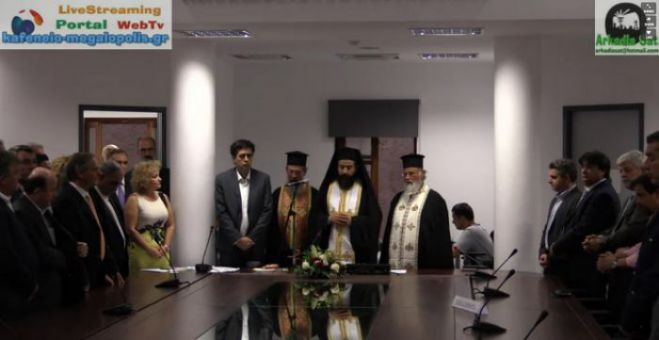 Ανέλαβε καθήκοντα ο νέος Δήμαρχος Μεγαλόπολης