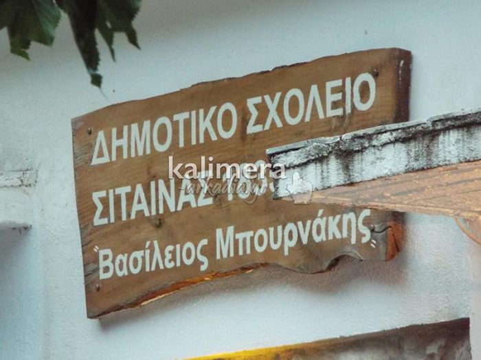 Ο Δάσκαλος…