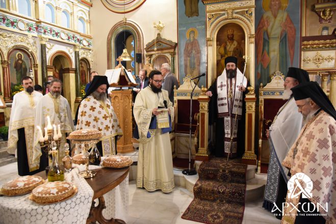 &Alpha;&rho;&chi;&iota;&epsilon;&rho;&alpha;&tau;&iota;&kappa;ό&sigmaf; &Epsilon;&sigma;&pi;&epsilon;&rho;&iota;&nu;ό&sigmaf; &tau;&omicron;&upsilon; &Pi;&rho;&omicron;&phi;ή&tau;&omicron;&upsilon; &Eta;&lambda;&iota;&omicron;ύ &sigma;&tau;&eta;&nu; &Tau;&rho;ί&pi;&omicron;&lambda;&eta;