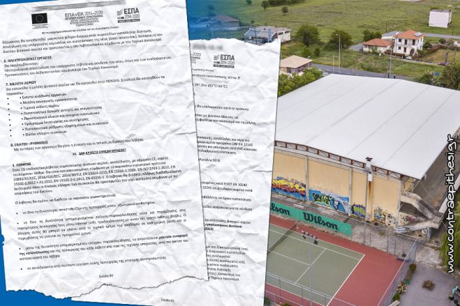 &Delta;&rho;&omicron;&mu;&omicron;&lambda;&omicron;&gamma;&epsilon;ί&tau;&alpha;&iota; &eta; &epsilon;&nu;&epsilon;&rho;&gamma;&epsilon;&iota;&alpha;&kappa;ή &alpha;&nu;&alpha;&beta;ά&theta;&mu;&iota;&sigma;&eta; &sigma;&tau;&omicron; &kappa;&lambda;&epsilon;&iota;&sigma;&tau;ό &gamma;&upsilon;&mu;&nu;&alpha;&sigma;&tau;ή&rho;&iota;&omicron; &tau;&omicron;&upsilon; &Delta;&Alpha;&Kappa; &Tau;&rho;ί&pi;&omicron;&lambda;&eta;&sigmaf;