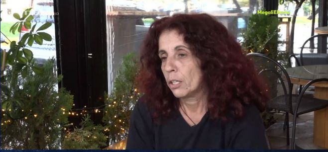 &Delta;&omicron;&lambda;&omicron;&phi;&omicron;&nu;ί&alpha; &Epsilon;&rho;&alpha;&tau;&omicron;ύ&sigmaf; &sigma;&tau;&eta; &Lambda;έ&sigma;&beta;&omicron; | &Sigma;&upsilon;&gamma;&kappa;&lambda;&omicron;&nu;&iota;&sigma;&tau;&iota;&kappa;ή &epsilon;&xi;&omicron;&mu;&omicron;&lambda;ό&gamma;&eta;&sigma;&eta; &tau;&eta;&sigmaf; &mu;&eta;&tau;έ&rho;&alpha;&sigmaf; &tau;&eta;&sigmaf; &alpha;&pi;ό &tau;&omicron; &Lambda;&epsilon;&omega;&nu;ί&delta;&iota;&omicron; (vd)