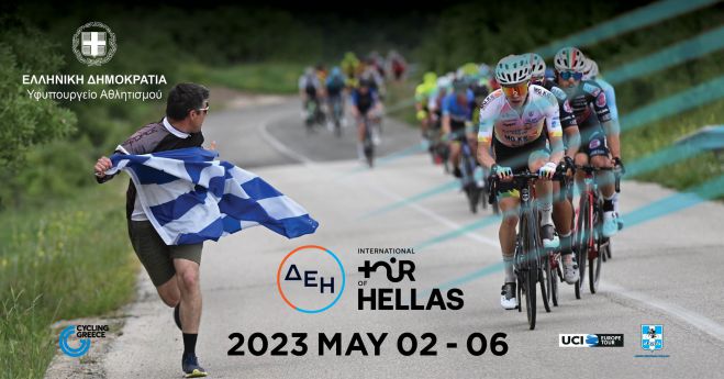 &Delta;&Epsilon;&Eta; &Pi;&omicron;&delta;&eta;&lambda;&alpha;&tau;&iota;&kappa;ό&sigmaf; &Gamma;ύ&rho;&omicron;&sigmaf; &Epsilon;&lambda;&lambda;ά&delta;&alpha;&sigmaf; | &Tau;&rho;ί&pi;&omicron;&lambda;&eta; &kappa;&alpha;&iota; &Mu;&epsilon;&gamma;&alpha;&lambda;ό&pi;&omicron;&lambda;&eta; &theta;&alpha; &upsilon;&pi;&omicron;&delta;&epsilon;&chi;&theta;&omicron;ύ&nu; &tau;&omicron;&nu; &alpha;&gamma;ώ&nu;&alpha;!