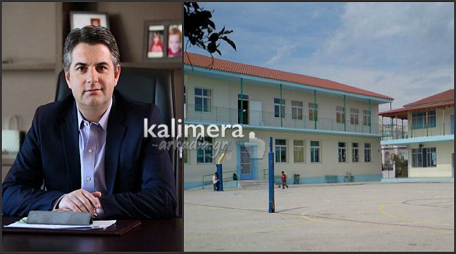 140 &kappa;&epsilon;&nu;ά &sigma;&tau;&alpha; &sigma;&chi;&omicron;&lambda;&epsilon;ί&alpha; &tau;&eta;&sigmaf; &Alpha;&rho;&kappa;&alpha;&delta;ί&alpha;&sigmaf; - &Mu;&epsilon;&gamma;&alpha;&lambda;ύ&tau;&epsilon;&rho;&omicron; &pi;&rho;ό&beta;&lambda;&eta;&mu;&alpha; &sigma;&epsilon; &Mu;&epsilon;&gamma;&alpha;&lambda;ό&pi;&omicron;&lambda;&eta; &kappa;&alpha;&iota; &Gamma;&omicron;&rho;&tau;&upsilon;&nu;ί&alpha;!