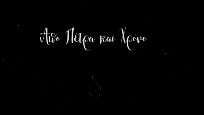 &Alpha;&phi;&iota;&epsilon;&rho;ώ&mu;&alpha;&tau;&alpha; &sigma;&epsilon; &pi;&epsilon;&rho;&iota;&omicron;&chi;έ&sigmaf; &tau;&omicron;&upsilon; &Delta;ή&mu;&omicron;&upsilon; &Tau;&rho;ί&pi;&omicron;&lambda;&eta;&sigmaf; &theta;&alpha; &pi;&rho;&omicron;&beta;&lambda;&eta;&theta;&omicron;ύ&nu; &sigma;&tau;&eta;&nu; &Epsilon;&Rho;&Tau;2