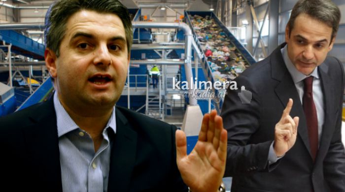 Βουλή | Ο Μητσοτάκης δίνει απαντήσεις στην ερώτηση του Οδυσσέα για το ΣΔΙΤ των σκουπιδιών της Πελοποννήσου!