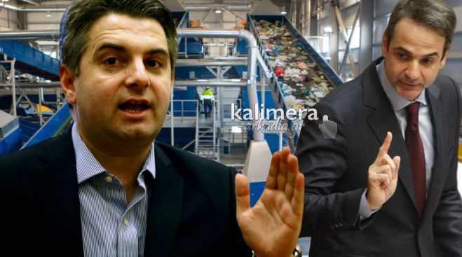 Βουλή | Ο Μητσοτάκης δίνει απαντήσεις στην ερώτηση του Οδυσσέα για το ΣΔΙΤ των σκουπιδιών της Πελοποννήσου!