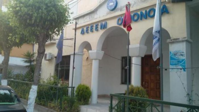 Αλβανοί έκαψαν Ελληνική Σημαία στους Αγίους Σαράντα