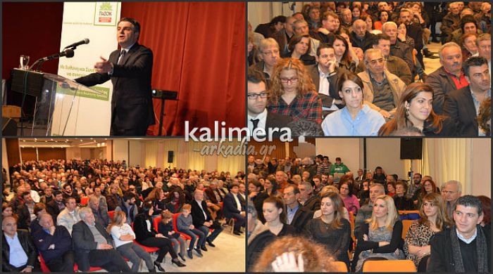 Μεγάλη συγκέντρωση για την κεντρική ομιλία του Οδυσσέα στην Τρίπολη (εικόνες – βίντεο)!