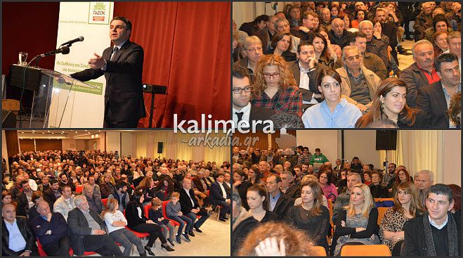 Μεγάλη συγκέντρωση για την κεντρική ομιλία του Οδυσσέα στην Τρίπολη (εικόνες – βίντεο)!