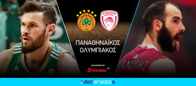 Στοίχημα: Κλειστό παιχνίδι στο ΟΑΚΑ