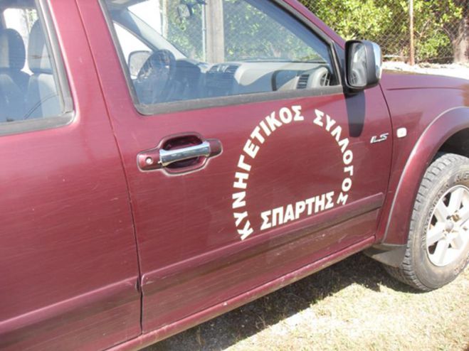 Το νέο σποτ του Κυνηγετικού Συλλόγου Σπάρτης - Ακούστε το!