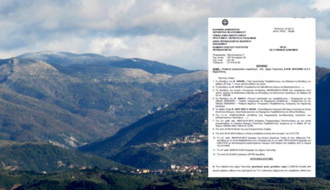 Γορτυνία - Θετική γνωμοδότηση για τη «Μονάδα επεξεργασίας αστικών λυμάτων» στο Καλλιάνι
