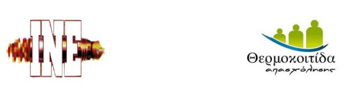 &Tau;&omicron;&pi;&iota;&kappa;έ&sigmaf; &delta;&rho;ά&sigma;&epsilon;&iota;&sigmaf; &kappa;&omicron;&iota;&nu;&omega;&nu;&iota;&kappa;ή&sigmaf; έ&nu;&tau;&alpha;&xi;&eta;&sigmaf; &gamma;&iota;&alpha; &epsilon;&upsilon;ά&lambda;&omega;&tau;&epsilon;&sigmaf; &omicron;&mu;ά&delta;&epsilon;&sigmaf; (&Tau;&omicron;&pi;&Epsilon;&Kappa;&Omicron;)