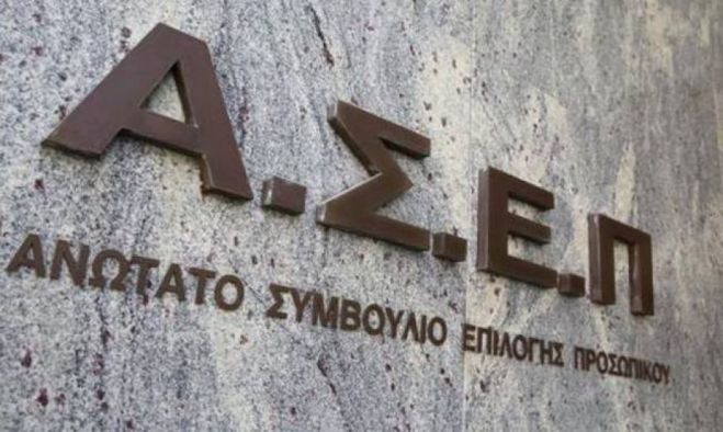 &Alpha;&Sigma;&Epsilon;&Pi; | &Alpha;&pi;ό &sigma;ή&mu;&epsilon;&rho;&alpha; &omicron;&iota; &alpha;&iota;&tau;ή&sigma;&epsilon;&iota;&sigmaf; &gamma;&iota;&alpha; 8 &mu;ό&nu;&iota;&mu;&epsilon;&sigmaf; &theta;έ&sigma;&epsilon;&iota;&sigmaf; &sigma;&tau;&eta;&nu; &Alpha;&rho;&kappa;&alpha;&delta;ί&alpha;!