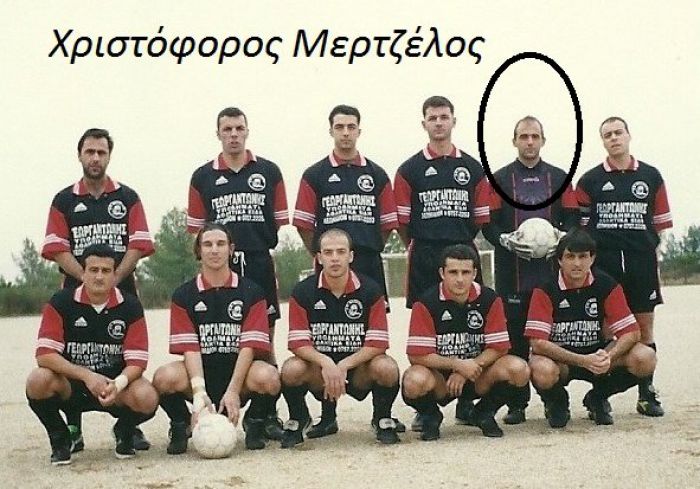 Πένθος στον Ερμή Μελιγούς - "Έφυγε" ο Χριστόφορος Μερτζέλος