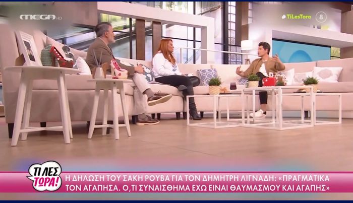 &Rho;&omicron;&upsilon;&beta;ά&sigmaf; &gamma;&iota;&alpha; &Lambda;&iota;&gamma;&nu;ά&delta;&eta;: "&Tau;&omicron;&nu; &Delta;&eta;&mu;ή&tau;&rho;&eta; &tau;&omicron;&nu; &alpha;&gamma;ά&pi;&eta;&sigma;&alpha; &kappa;&alpha;&iota; ό,&tau;&iota; &sigma;&upsilon;&nu;&alpha;ί&sigma;&theta;&eta;&mu;&alpha; έ&chi;&omega; &gamma;&iota;&alpha; &epsilon;&kappa;&epsilon;ί&nu;&omicron;&nu; &epsilon;ί&nu;&alpha;&iota; &theta;&alpha;&upsilon;&mu;&alpha;&sigma;&mu;&omicron;ύ &kappa;&alpha;&iota; &alpha;&gamma;ά&pi;&eta;&sigmaf;"